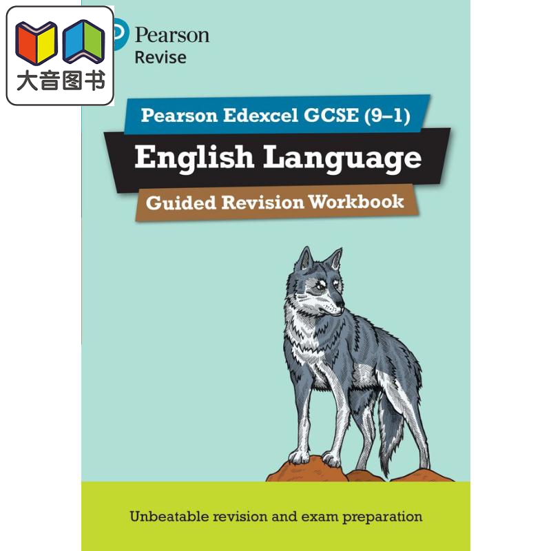 Pearson Revise 培生爱德思GCSE英语语言复习练习册Edexcel English Language Guided Revision Workbook 2025-26 大音