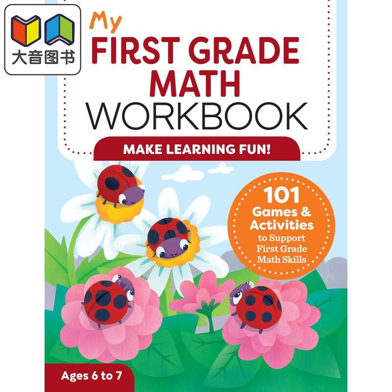 我的一年级数学练习册 My First Grade Math Workbook 一年级数学技能 101个游戏和活动 英文原版小学数学 大音