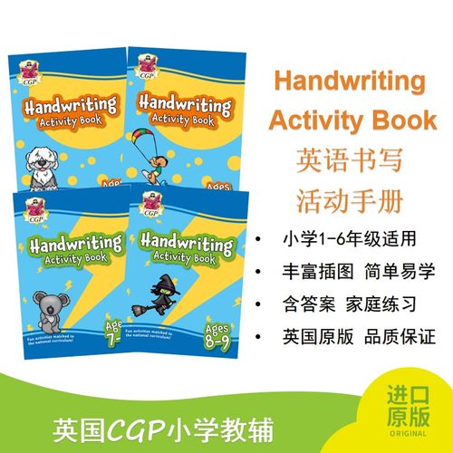 HandwritingActivityBook