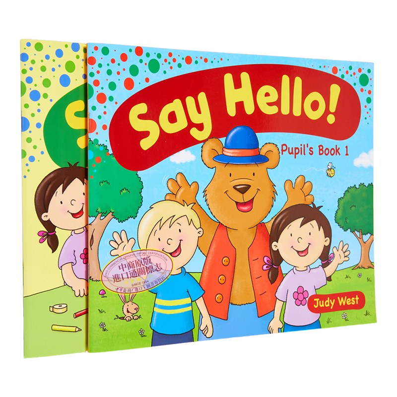 Delta 说你好1学生教材+游戏书套装2册 Say Hello 1 Pupil Playbook book 幼儿园少儿英语教材YLE英文原版教辅 大音