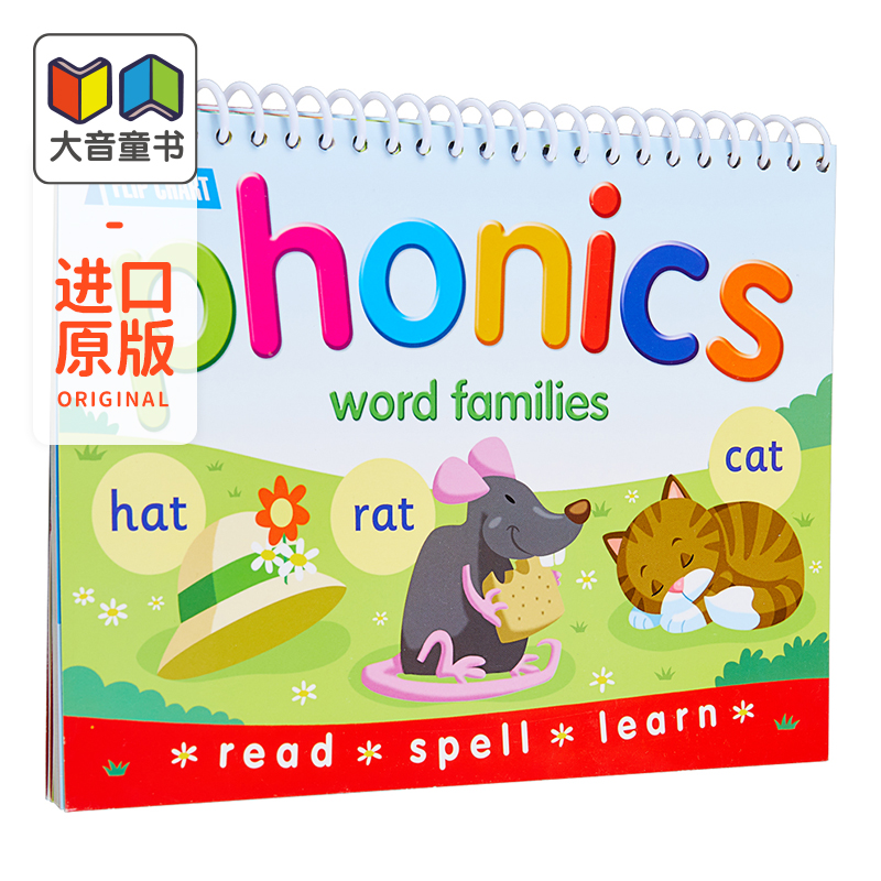 Flipover Phonics Word Families 里奥船长 cvc英语自然拼读卡片 phonics教材小学英文音标台历翻翻卡教具