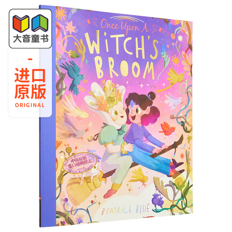 一个如何相信自己并获得力量的