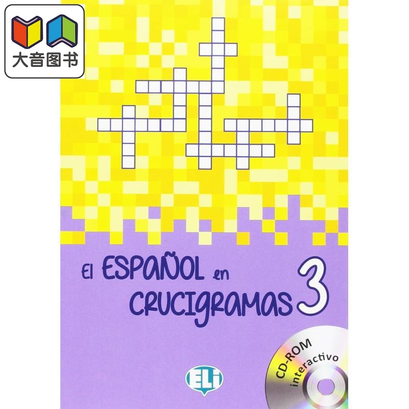 预售 ELI 西班牙语填字游戏 3 新版带DVD-ROM EL ESPANOL EN CRUCIGRAMAS 3 New edition 西班牙文原版 西班牙语学习 大音