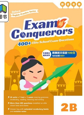 Oxford English Practice Exam Conquerors 2B 牛津小学英语练习系列 考试小达人2B 英文补充备考 原版进口图书 大音