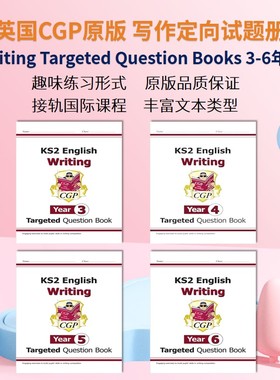 英国CGP原版 Writing Targeted Question Books KS2 Grade 3-6 年级 写作定向试题册 英文原版 进口教材