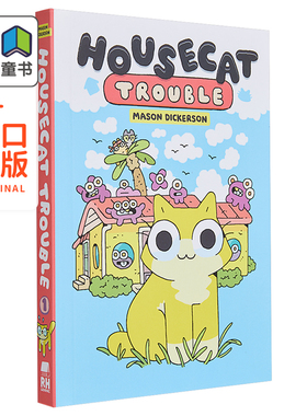 Housecat Trouble 1 桥梁漫画 家猫的烦恼1 英文原版进口图书 小初文学 图像小说 漫画图画小说 儿童漫画故事读物 大音