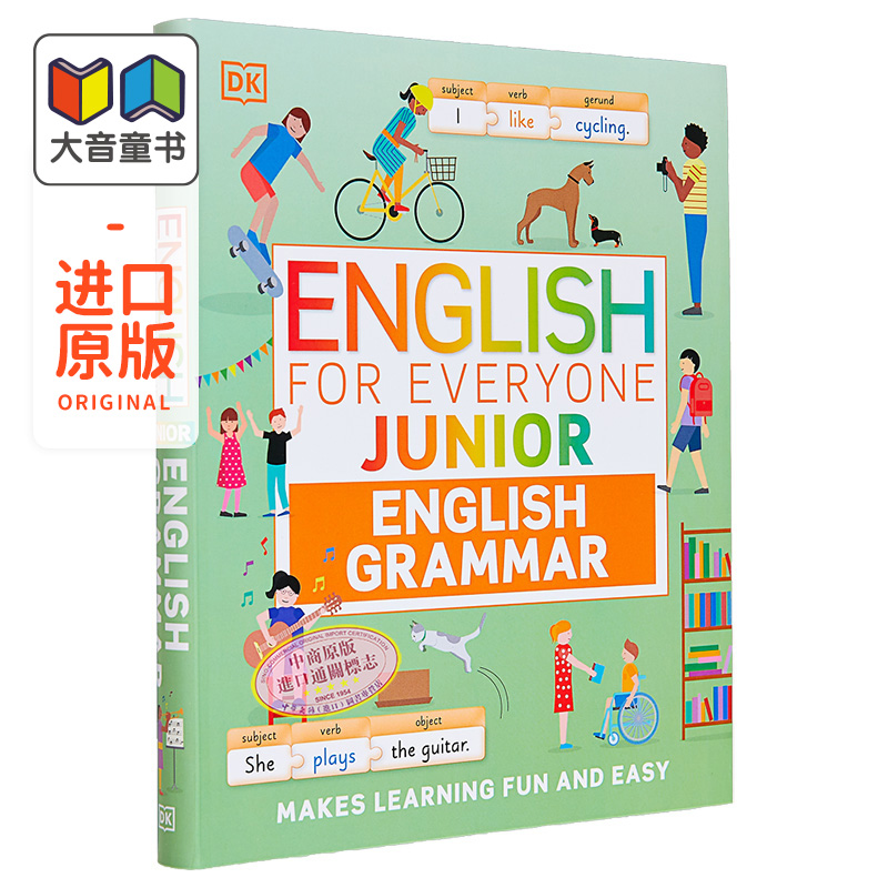 DK English for Everyone Junior Grammar Guide DK人人学英语每日英语语法指南英文原版进口图书大音