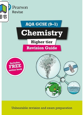 Pearson Revise 培生AQA GCSE化学 提高 复习指南 含在线复习和测试 AQA GCSE Chemistry Higher Revision Guide 大音