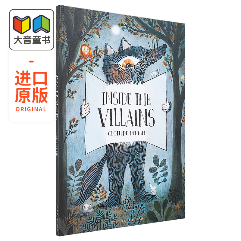 精品亲子绘本系列坏蛋构造