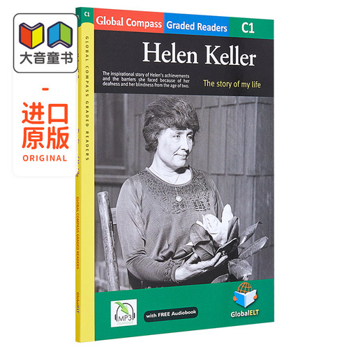 经典文学名著的再编英文分级读