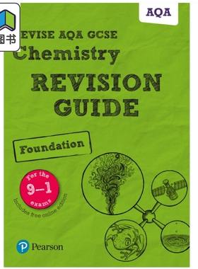 Pearson Revise 培生AQA GCSE化学 基础 复习指南 含在线复习和测试 GCSE Chemistry Foundation Revision Guide 大音