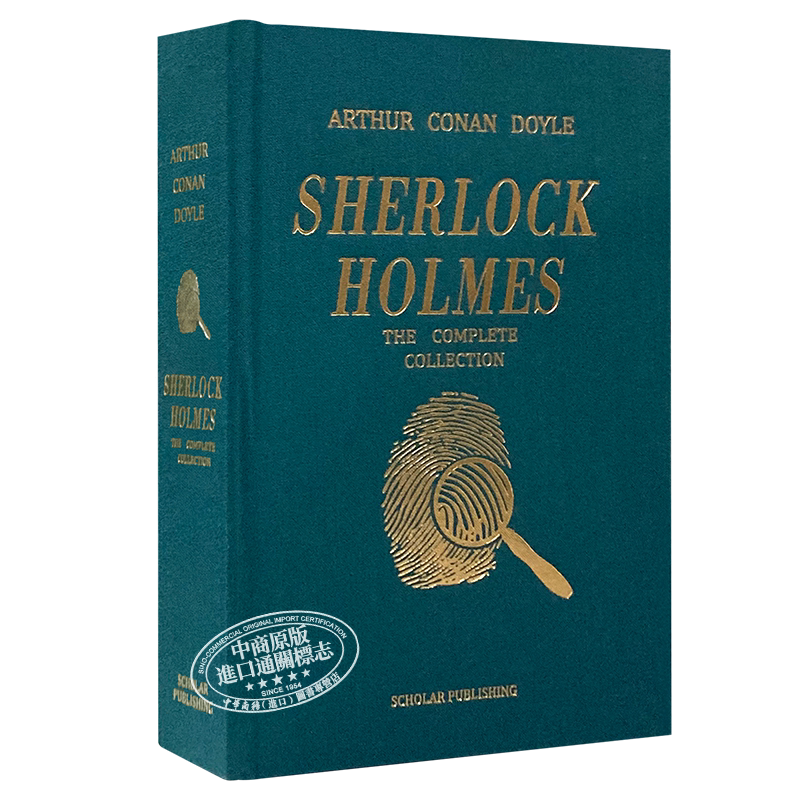 福尔摩斯探案全集 英文原版 完整无删减 赠音频 Sherlock Holmes 英文原版 阿瑟柯南道尔 推理悬疑小说 解题 Arthur Conan Do