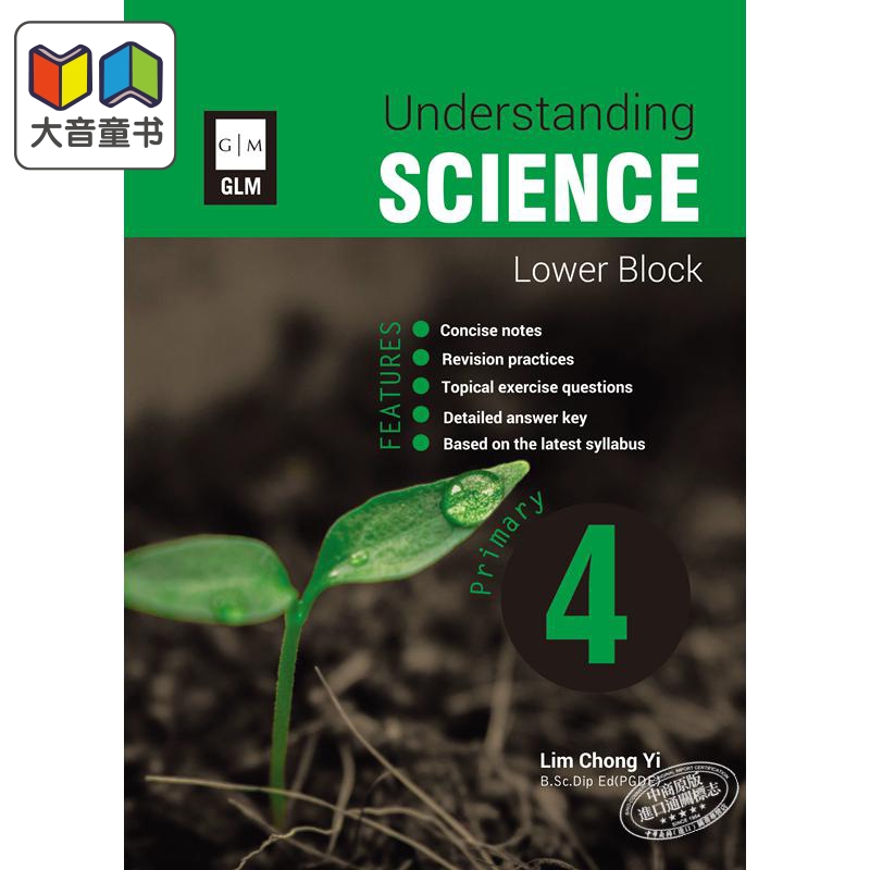 GLM教辅性价比之选