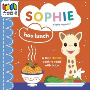 进口原版 Symons Lunch Ruth 儿童纸板书 0岁到5岁 英文原版 午餐 索菲 Has Vulli：Sophie