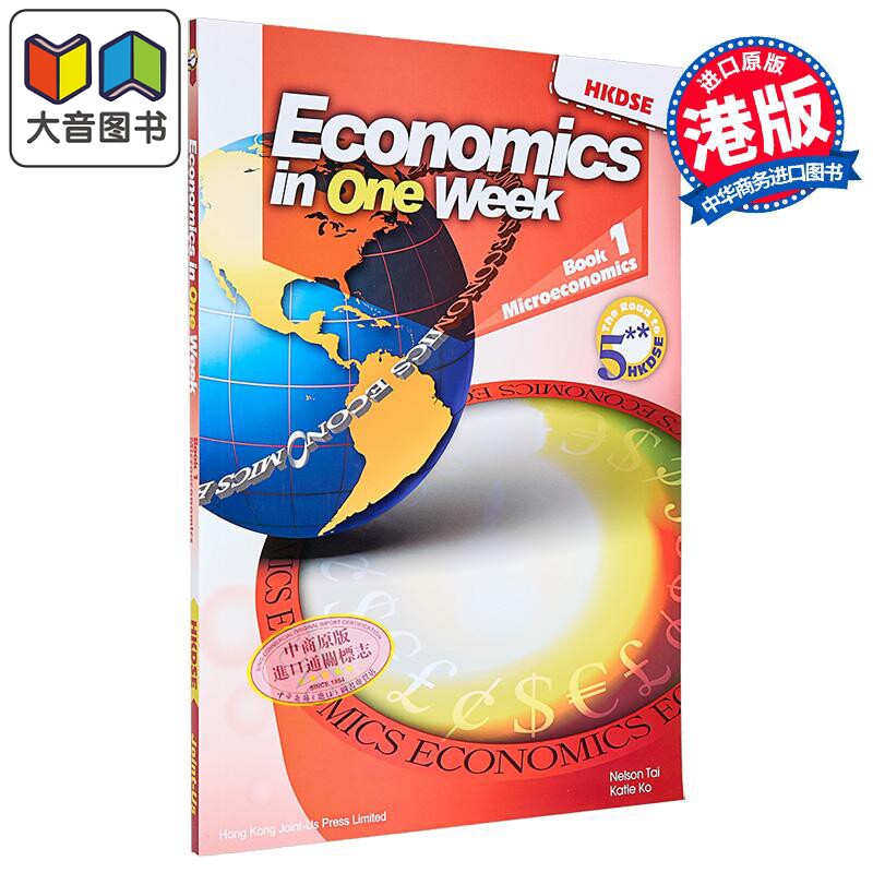 Economics in One Week - Book 1 Micro 香港中学文凭试HKDSE 经济科精读笔记 第一册 微观经济学 港台原版 dse 大音