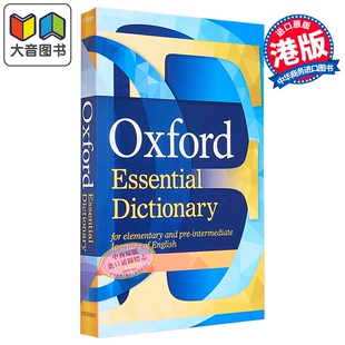Oxford Essential Dictionary Dictionary 3rd Edition 牛津必备英语词典 第三版 含在线资源 英文原版字典工具书 大音