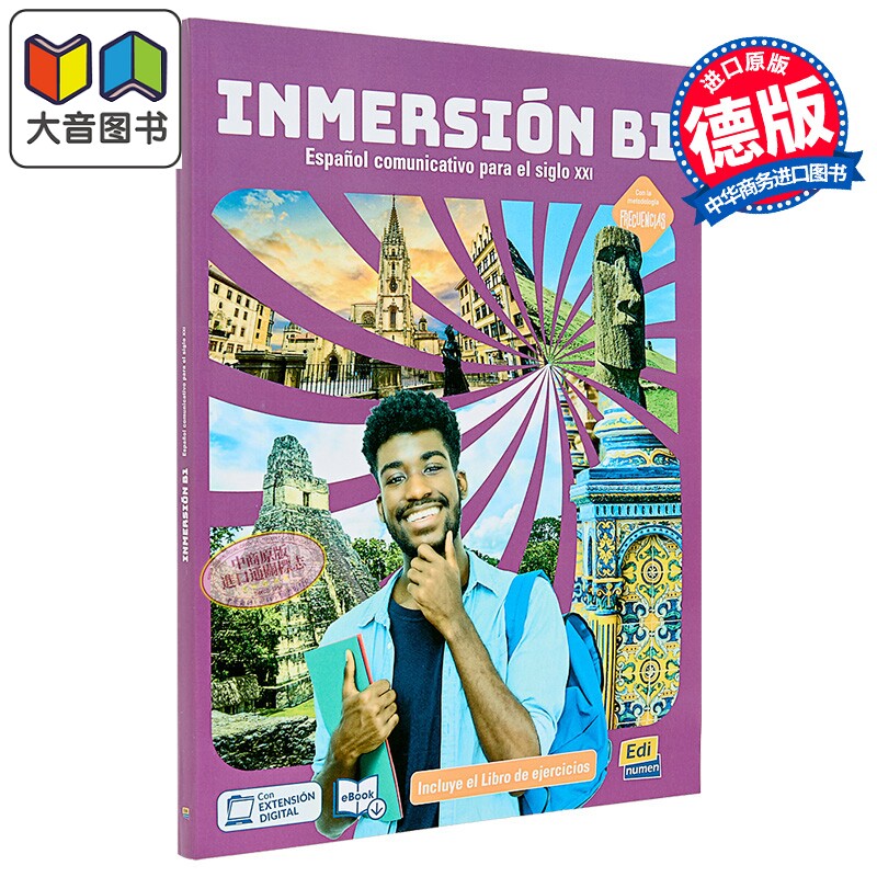 INMERSIÓN B1. ALUMNO 沉浸式西班牙语 B1 学生用书 西文西班牙文原版进口 语言学习工具书 大音