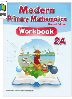 Modern Primary Mathematics Second Edition Workbook 2A 现代小学数学练习册2A 第二版 大音