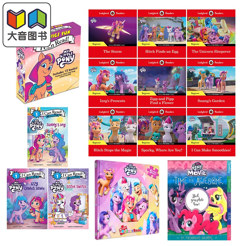 MyLittlePony小马宝莉合集