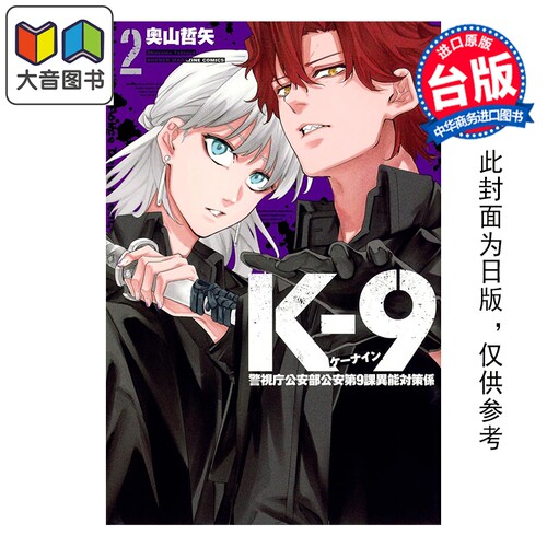 3月下旬到货