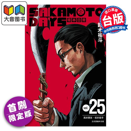 7月中旬到货