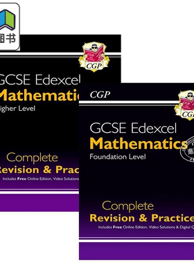 英国CGP原版 New 2021 GCSE Maths Edexcel Practice 爱德思考试备考 中学基础进阶数学 复习实践套装2册 含答案