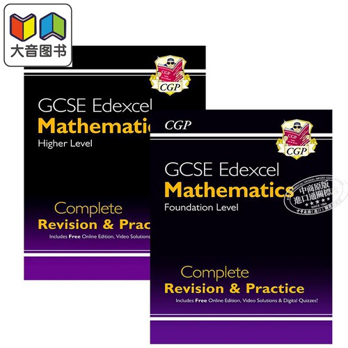 英国CGP原版 New 2021 GCSE Maths Edexcel Practice 爱德思考试备考 中学基础进阶数学 复习实践套装2册 含答案