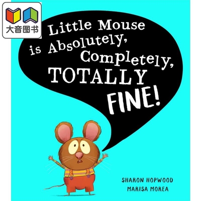 小老鼠：好得很！原版绘本