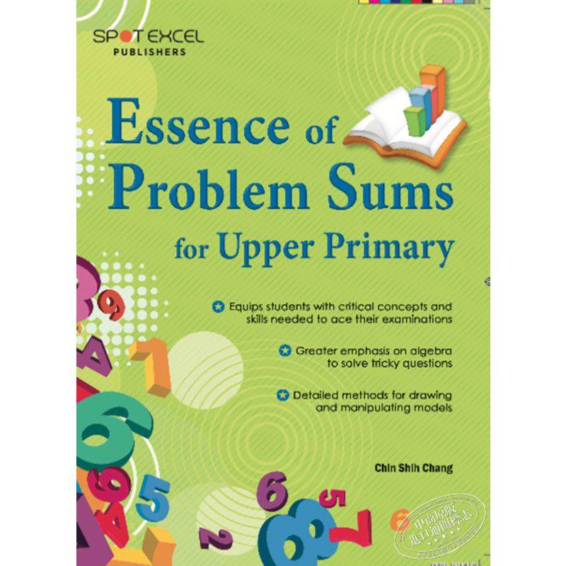 essence of problems sums for upper primary 数学应用题的本质 小学