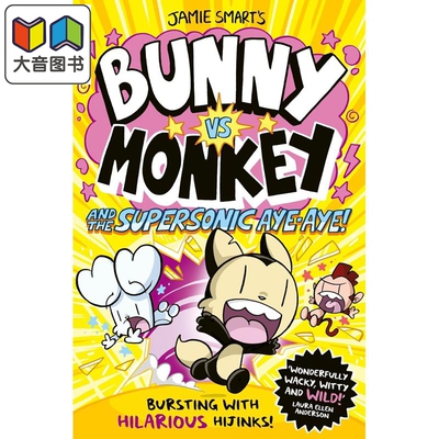 兔子大战猴子04：超音速狐猴