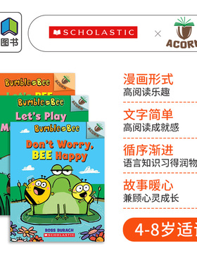 Acorn 学乐橡树种子系列 Bumble and Bee 大黄蜂与小蜜蜂套装3册 英文原版 进口图书 儿童图像小说全彩桥梁漫画书 大音