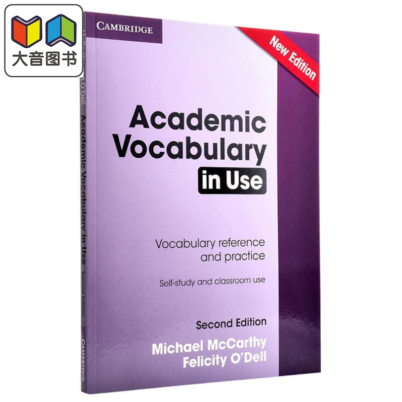剑桥英语学术词汇（第2版）英文原版 Academic Vocabulary in Use Edition with Answers Michael McCarthy 大音
