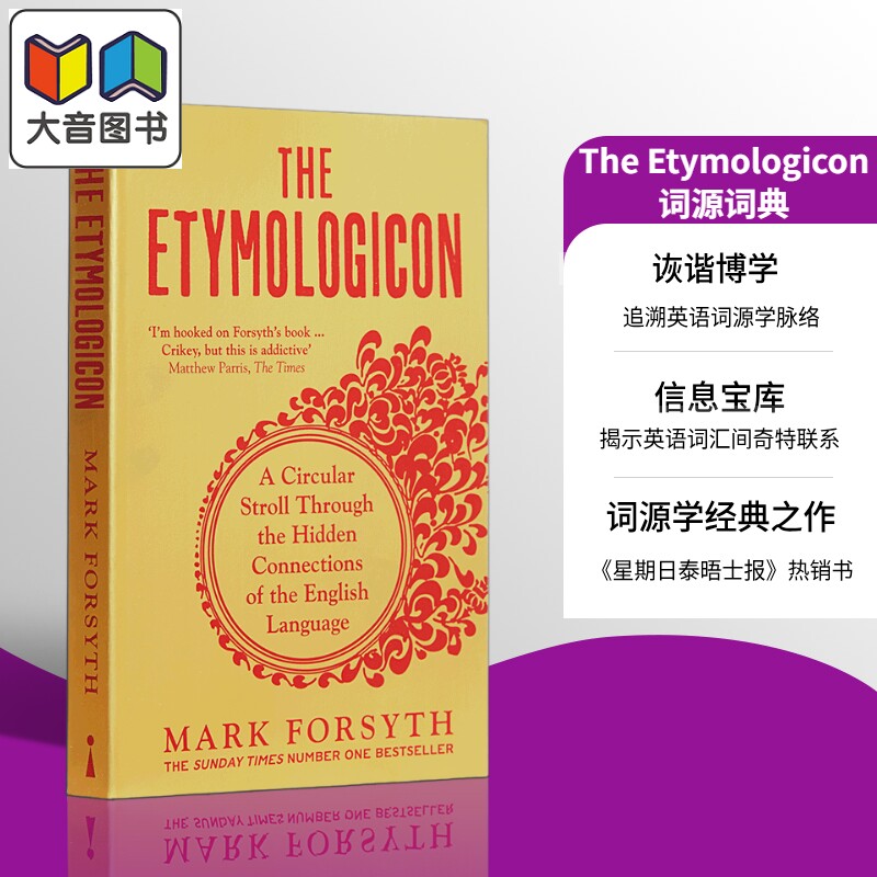 词源词典 英文原版 The Etymologicon A Circular Stroll through the Hidden Connections图片