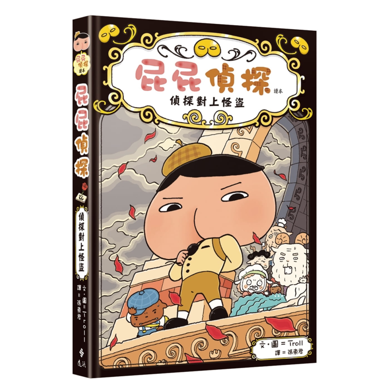 童书独立阅读绘本故事书
