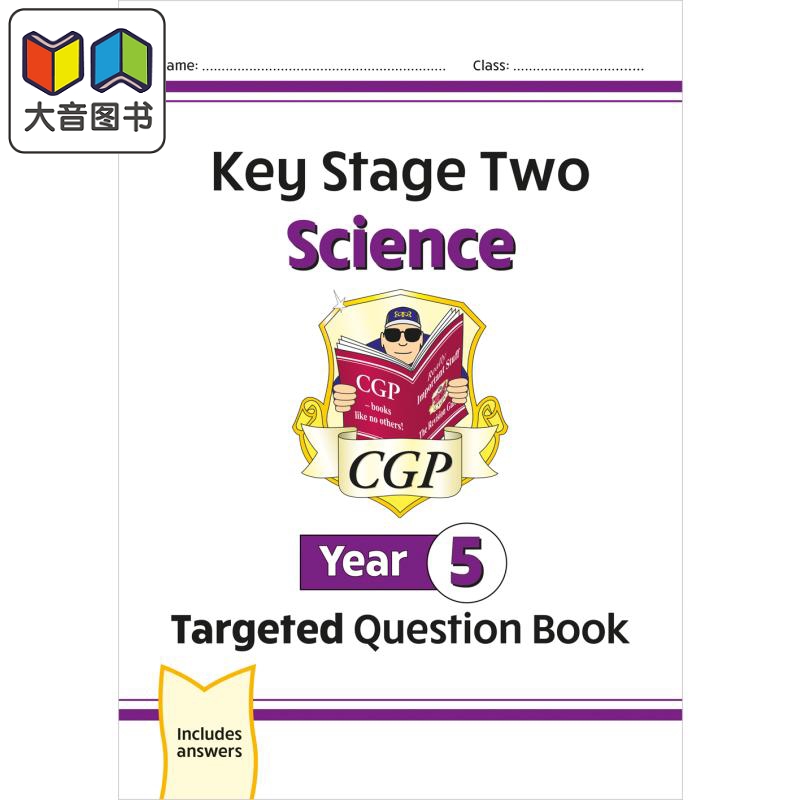 新的KS2科学5年级有针对性的