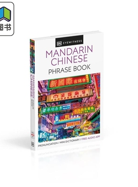 预售 英文原版 DK目击者旅游常用语手册 中文 DK Eyewitness Travel Phrase Book Mandarin Chinese 英汉词汇短语词典 大音