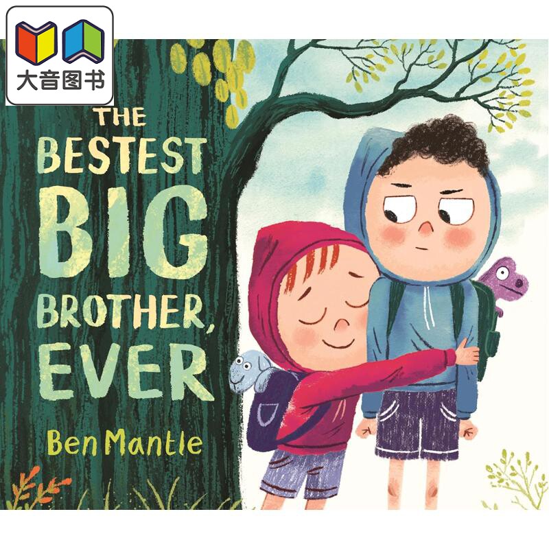 我的好哥哥 The Bestest Big Brother, Ever 英文原版 儿童故事绘本 亲子读物 手足和睦相处的故事 进口童书 精装 大音