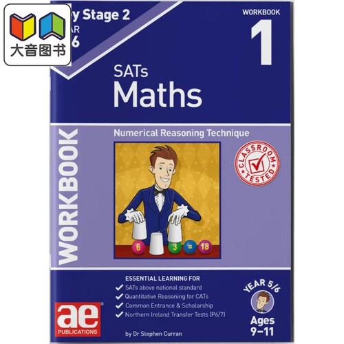 KS2数学五年级练习册1 数字推理技巧英文原版 KS2 Maths Year 5/6 Workbook 1 Numerical Reasoning Technique 大音