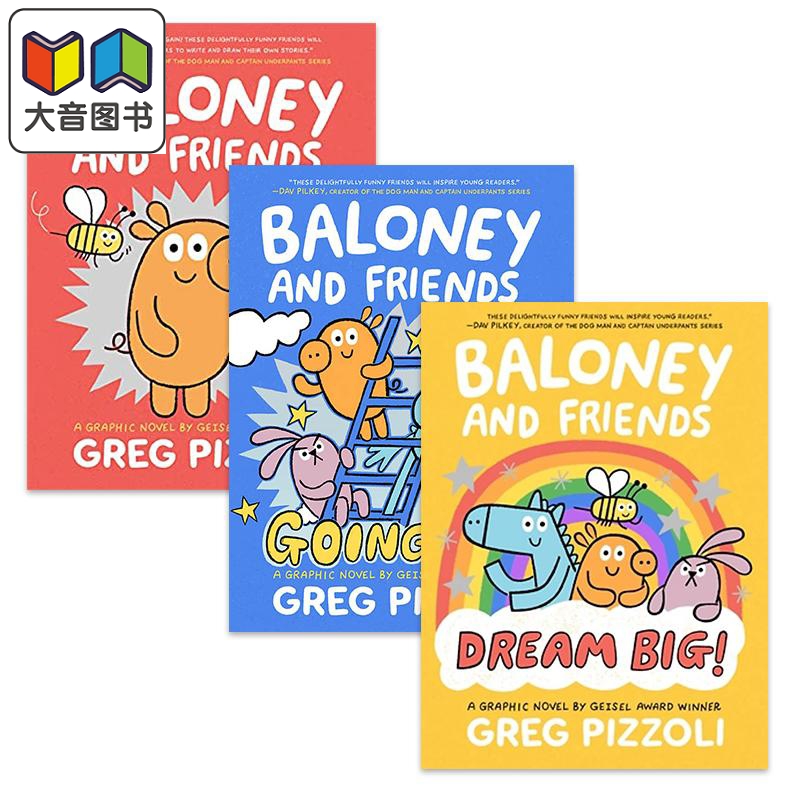 Baloney and Friends 桥梁漫画书 胡说八道的朋友们3册套装 Going Up Dream Big 故事图画书 英文原版 进口图书 大音 书籍/杂志/报纸 儿童读物原版书 原图主图