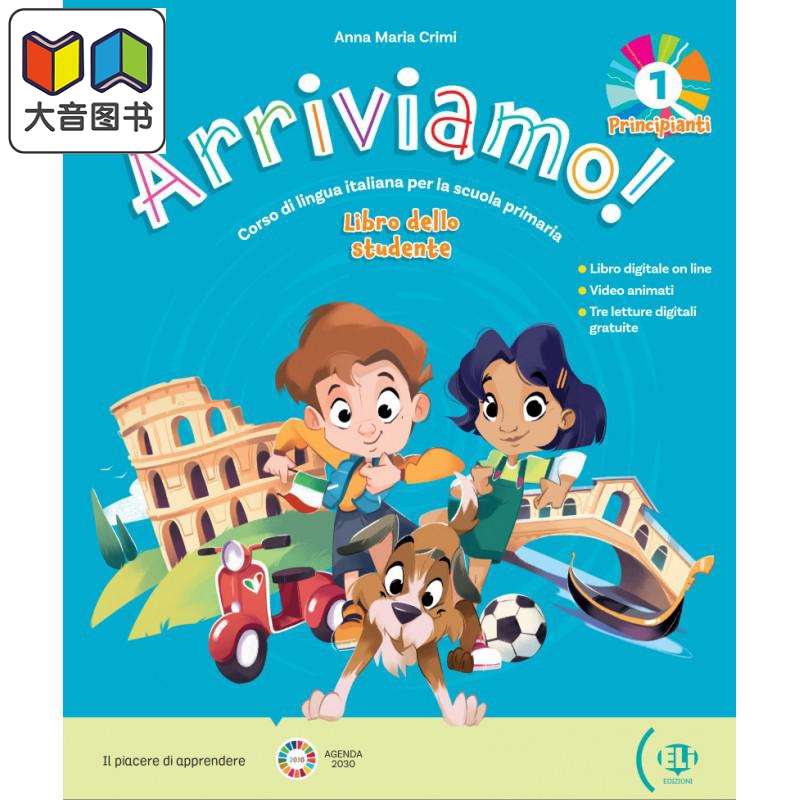 Arriviamo! 1 | Student’s Book + Digital Book + ELi LINK App Below A1意大利语小学课程 学生书含电子书 1级 preA1 大音