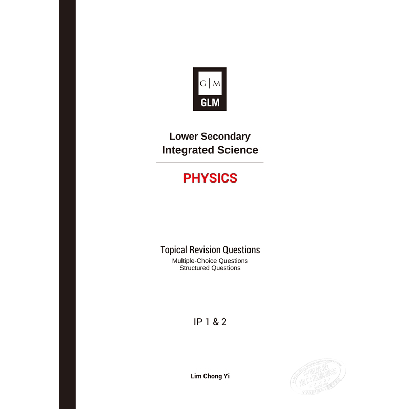 Lower Secondary Integrated Science IP Exercises 1 & 2 初中综合物理化学生物练习可选 自学备考课外练习 新加坡教辅 GLM