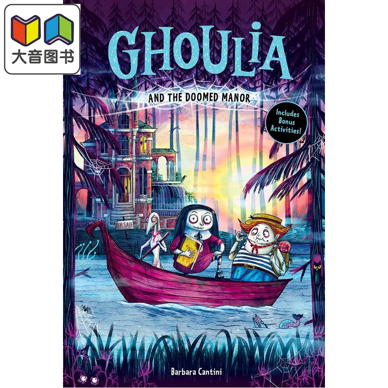 怪诞庄园的柯莉亚4英文