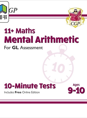 英国CGP New 11+ GL 10-Minute Tests Maths Mental Arithmetic Ages 9-10 with Online Edition 大音