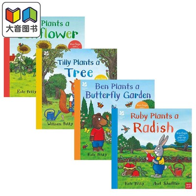 预售 Axel Scheffler 相信自然植物绘本4册套装 立体翻翻页 Tilly Plants a Tree Butterfly Garden Radish Sunflower 大音