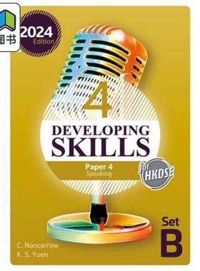 Developing Skills for HKDSE 培养香港中学文凭考试技能 试卷4 口语 第4册 香港中学教辅 港台原版 大音