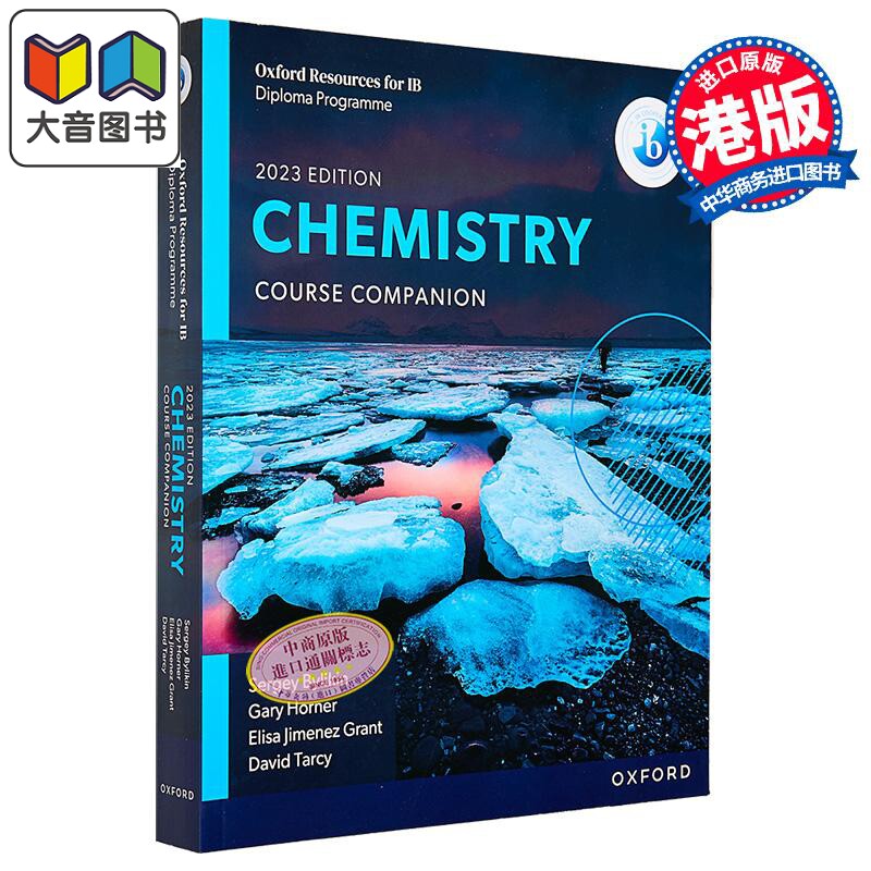 DP Chemistry Course Book 2023 edition 牛津IBDP国际文凭化学教材 2023版 英文原版进口图书 强化学习教学 大音