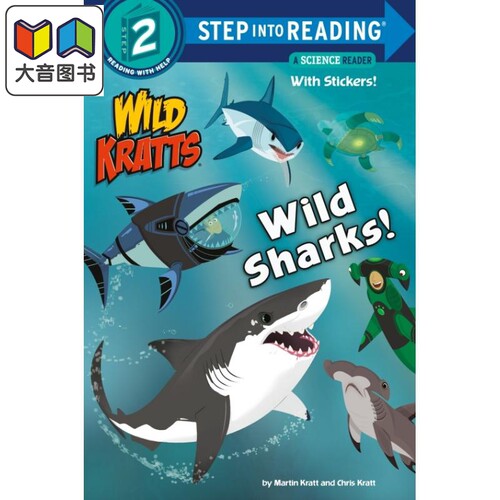 Step into Reading Step 2 Wild Kratts Sharks! 兰登阅读进阶2动物兄弟：鲨鱼 英文原版 儿童绘本 分级阅读 Martin K 大音