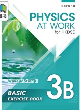 香港中学文凭生活与物理基础练习册及题解3B Physics at Work for HKDSE Basic Exercise Book 3B Wave Motion II 大音
