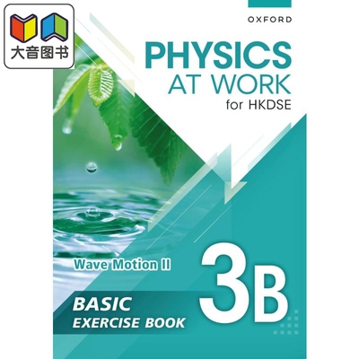 香港中学文凭生活与物理基础练习册及题解3B Physics at Work for HKDSE Basic Exercise Book 3B Wave Motion II 大音