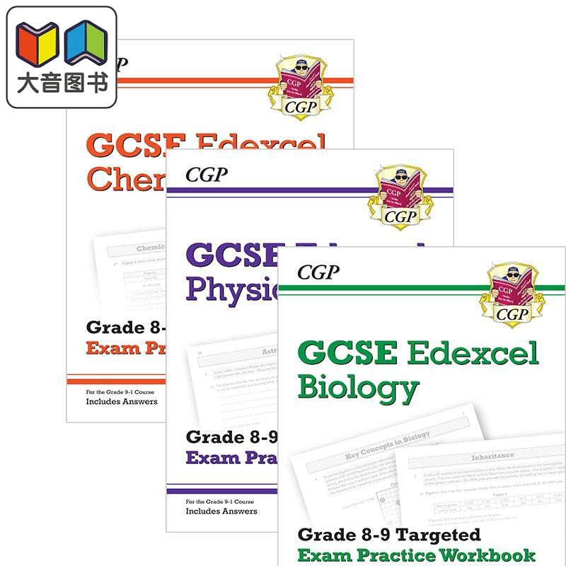 英国GCP原版GCSE练习套装3册